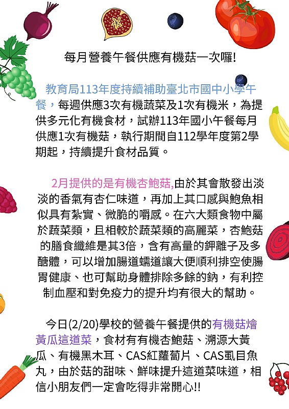 文章相關照片