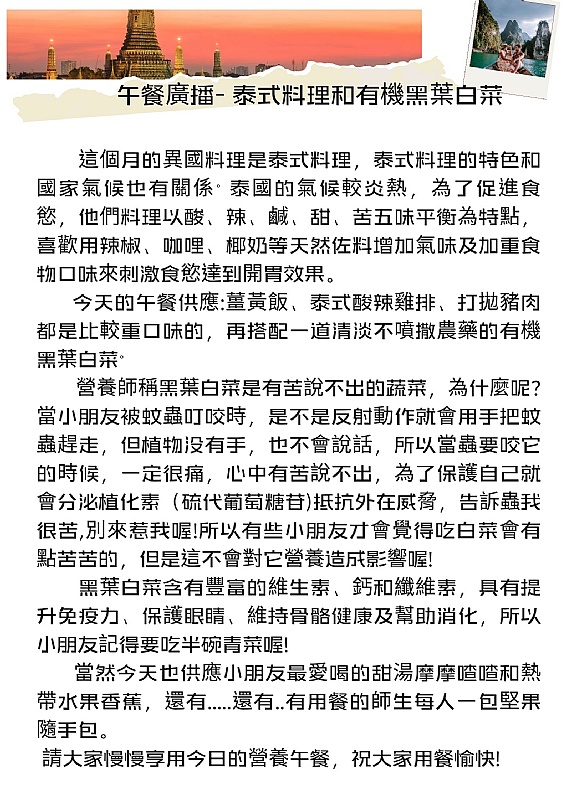 文章相關照片