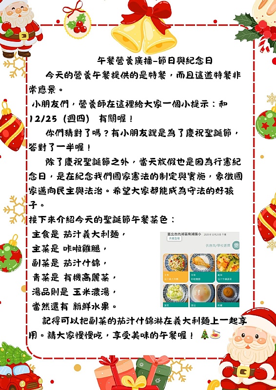 文章相關照片