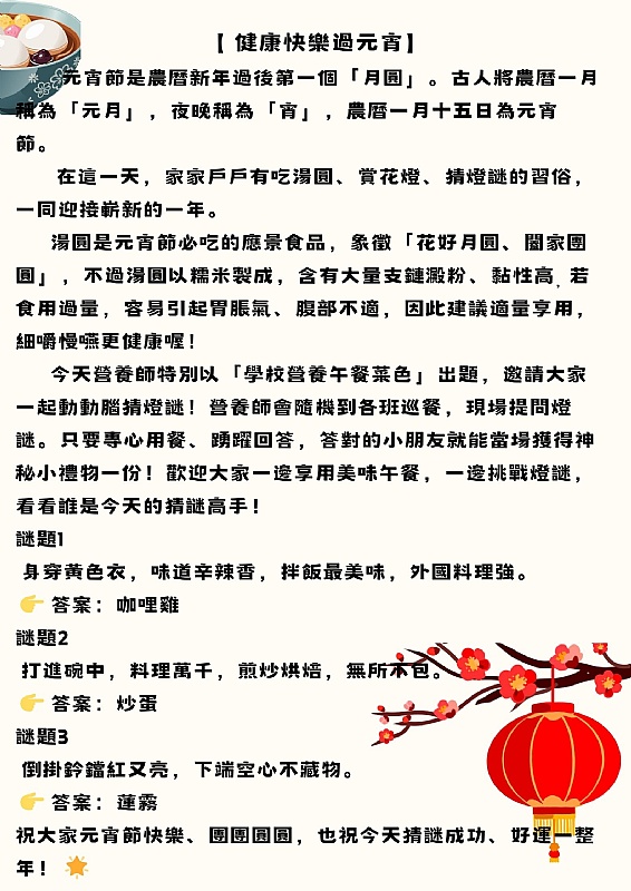 文章相關照片